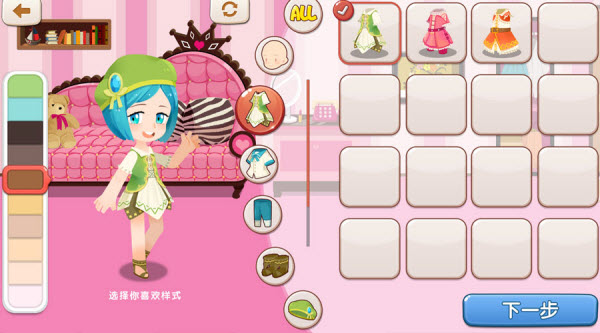 开云真人-星学院手游