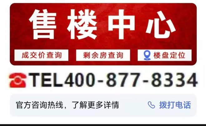 湖畔独栋别墅@海上兰乔通用昱墅官方售楼处发布：尽显高端质感!